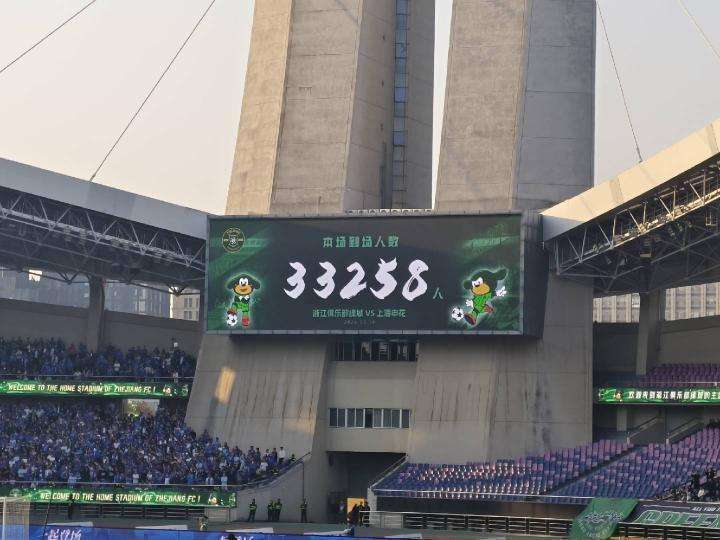  黄龙体育场激情四射，浙江队主场再迎高光时刻；33258名球迷见证长三角德比精彩对决。 体育新闻 黄龙体育场激情四射，浙江队主场再迎高光时刻；33258名球迷见证长三角德比精彩对决。 体育新闻