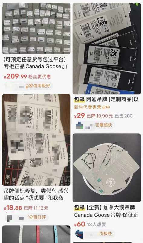  直播间低价诱惑惊现；户外大牌仿品泛滥；消费者权益面临考验。 新闻 直播间低价诱惑惊现；户外大牌仿品泛滥；消费者权益面临考验。 新闻