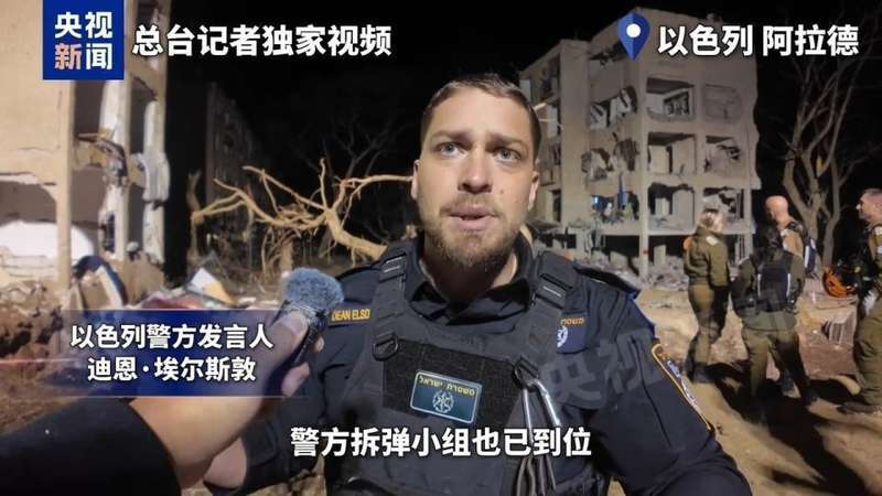 伊朗导弹直击南部城市;以色列防空系统拦截未果,伤员超百人。 新闻 伊朗导弹直击南部城市;以色列防空系统拦截未果,伤员超百人。 新闻