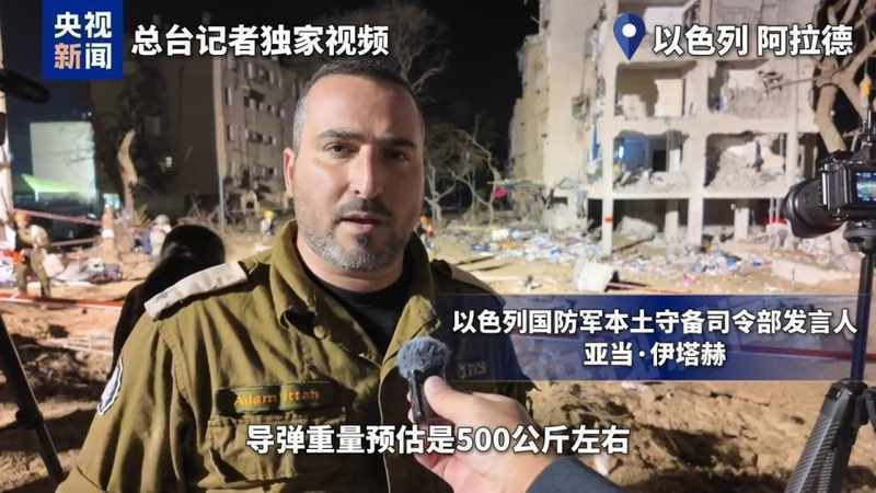 伊朗导弹直击南部城市;以色列防空系统拦截未果,伤员超百人。 新闻 伊朗导弹直击南部城市;以色列防空系统拦截未果,伤员超百人。 新闻