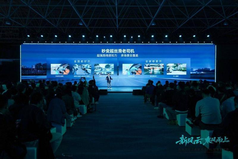  万级算力跨越：一段式端到端架构如何重塑智驾门槛？ 汽车科技