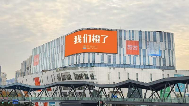  隐形店铺的生存危机：外卖平台监管风暴下的合规博弈 IT技术 隐形店铺的生存危机：外卖平台监管风暴下的合规博弈 IT技术