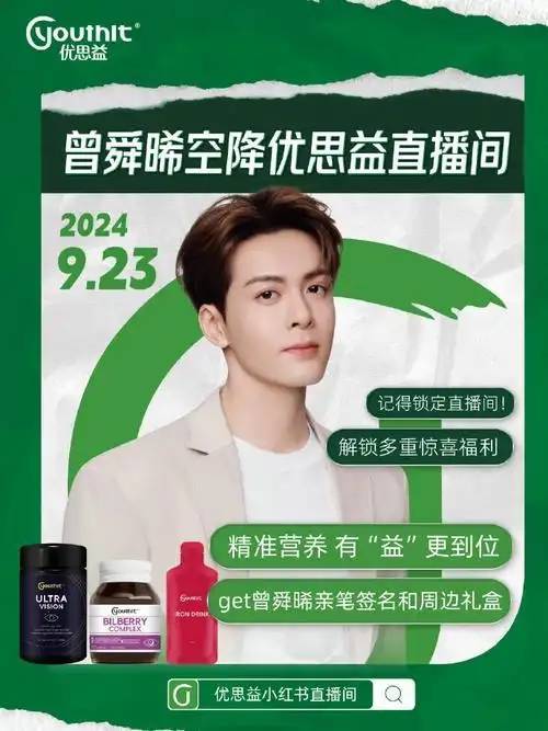  进阶消费者：识别直播间选品虚假宣传的专业防范策略 新闻