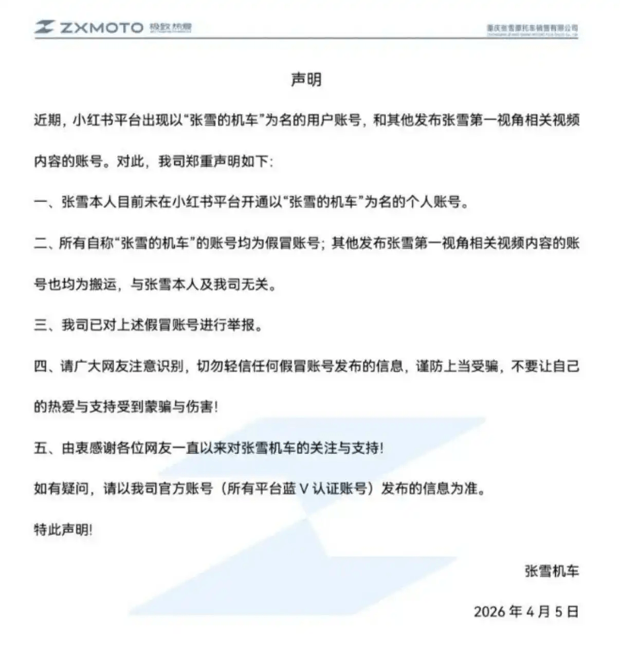  【深度揭秘】行业隐秘波动与科技巨头博弈的幕后真相 IT技术