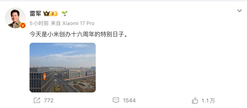  【深度揭秘】行业隐秘波动与科技巨头博弈的幕后真相 IT技术