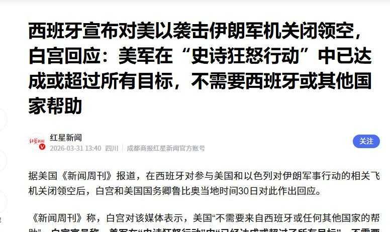  预警机坠毁的背后：美军中东战略失效与地缘博弈的逻辑推演 新闻