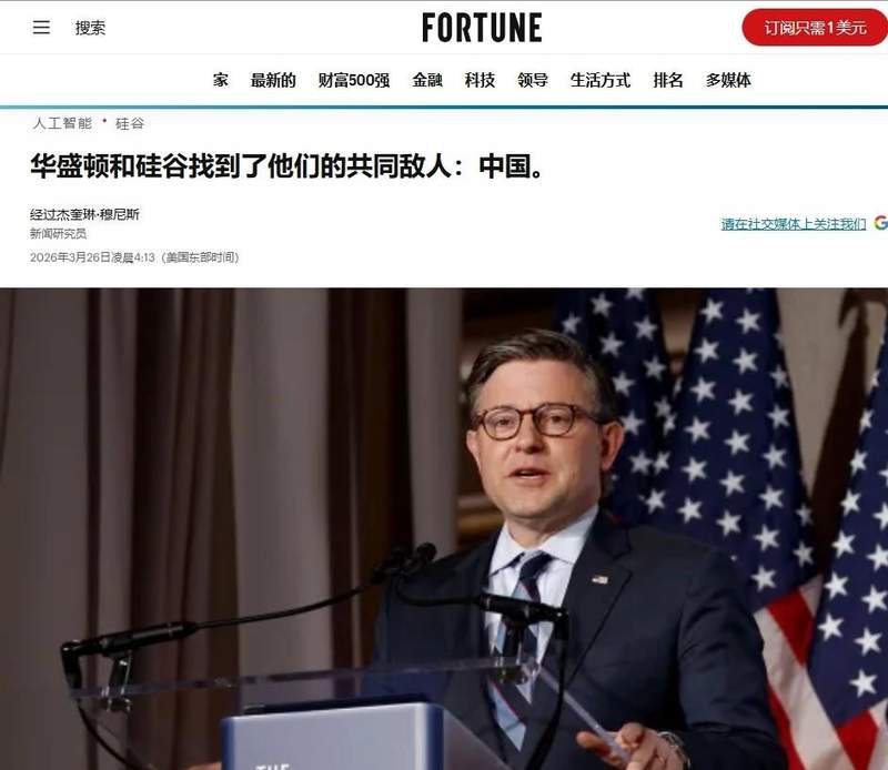  预警机坠毁的背后：美军中东战略失效与地缘博弈的逻辑推演 新闻