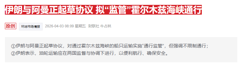  【深度复盘】清明劫后：A股缩量创新低的结构性成因与光通信赛道超额收益逻辑 股票财经