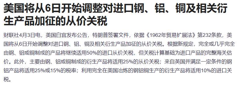  【深度复盘】清明劫后：A股缩量创新低的结构性成因与光通信赛道超额收益逻辑 股票财经