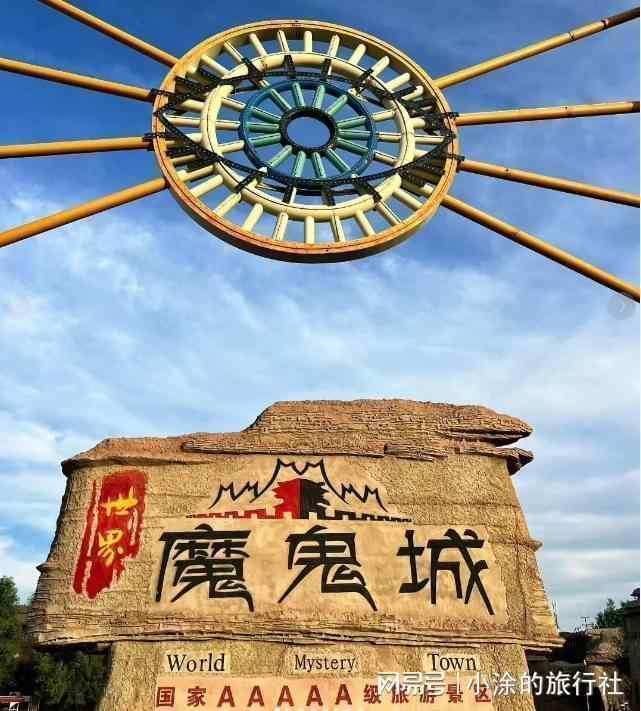  北疆大环线十日深度攻略：一条环线串起新疆最精华的景观大道 文化旅游