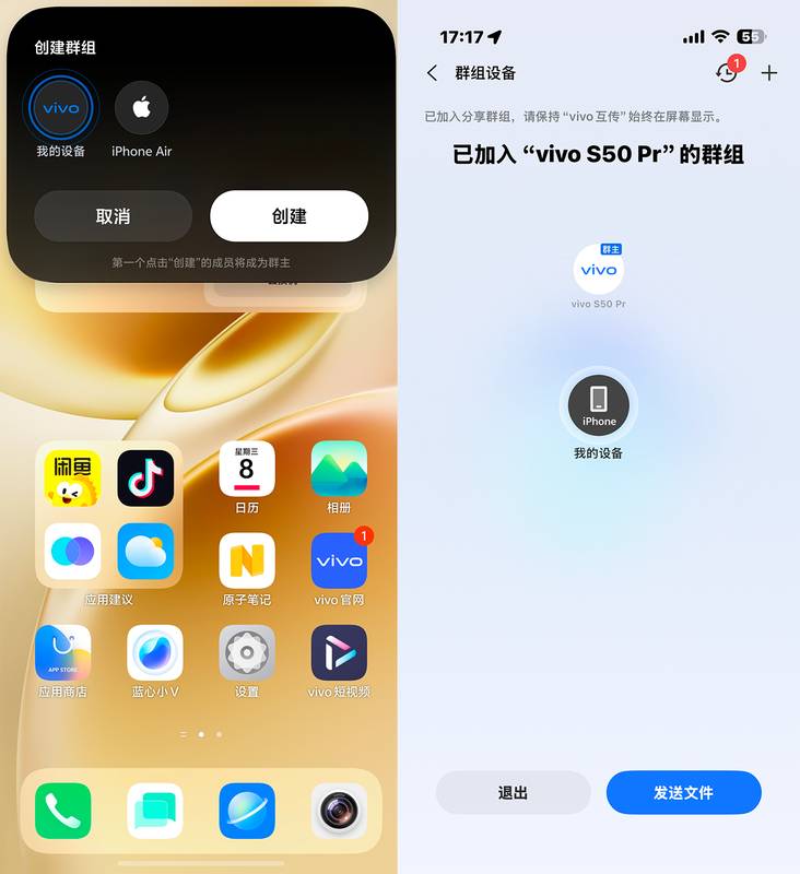  国产旗舰与iPhone互联技术横评：半年后谁在真正「破壁」？ IT技术