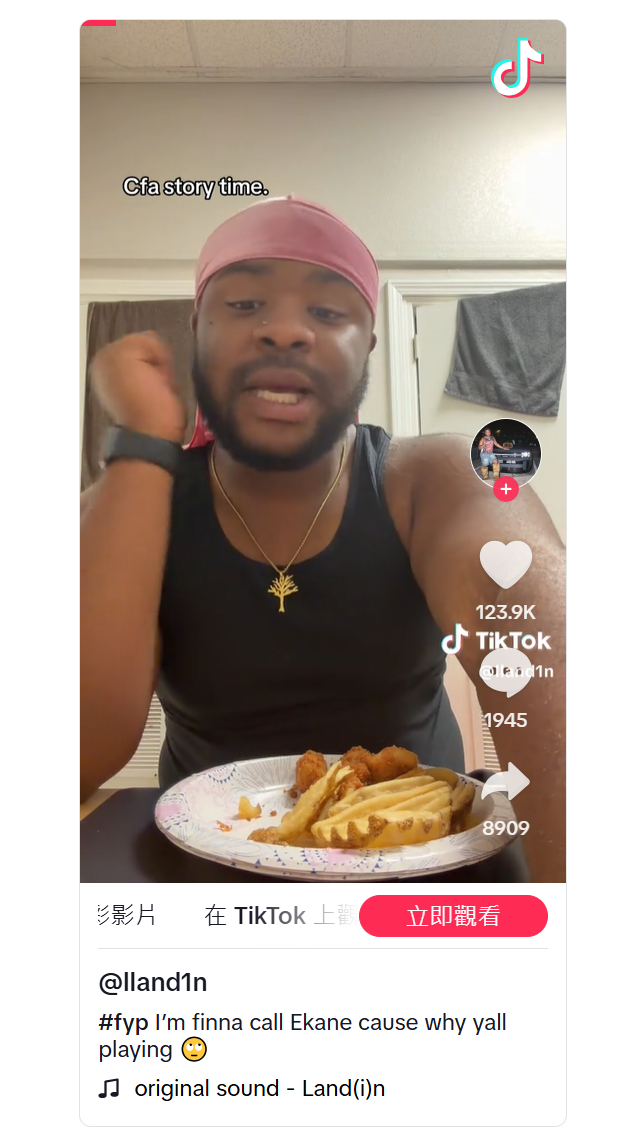  【深度拆解】Chick-fil-A780万流量事件：企业社交媒体管控的底层逻辑与红线边界 新闻