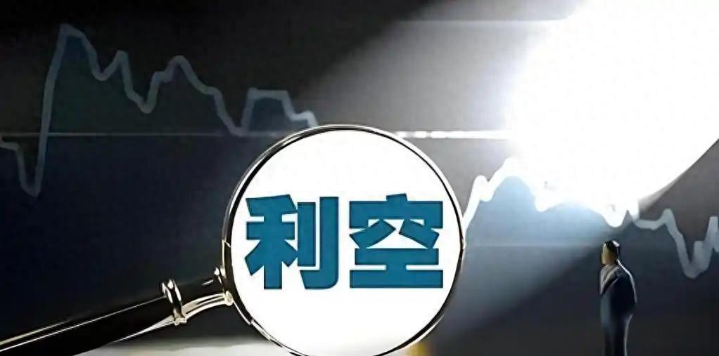  【深度复盘】霍尔木兹局势逆转下的A股独立行情技术分析 股票财经