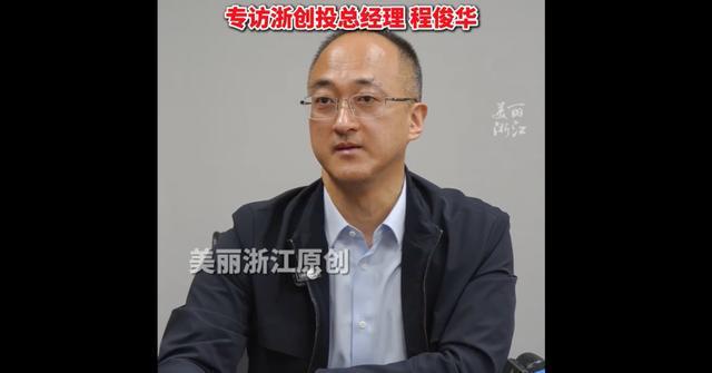  从“至暗时刻”到世界冠军：浙创投系统性布局张雪机车的底层逻辑 股票财经