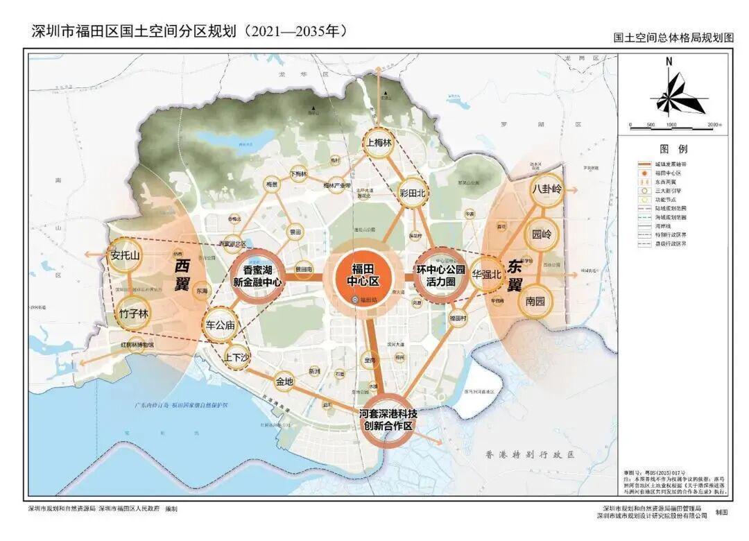  给深圳买房朋友的一封信：看懂这三大趋势，别让房子拖累你 房产家居