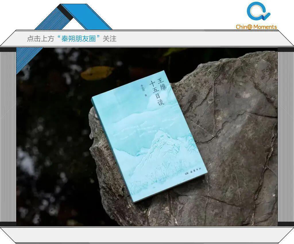  王维诗歌创作的技术解码：空灵意象的生成机制与审美范式 文化旅游