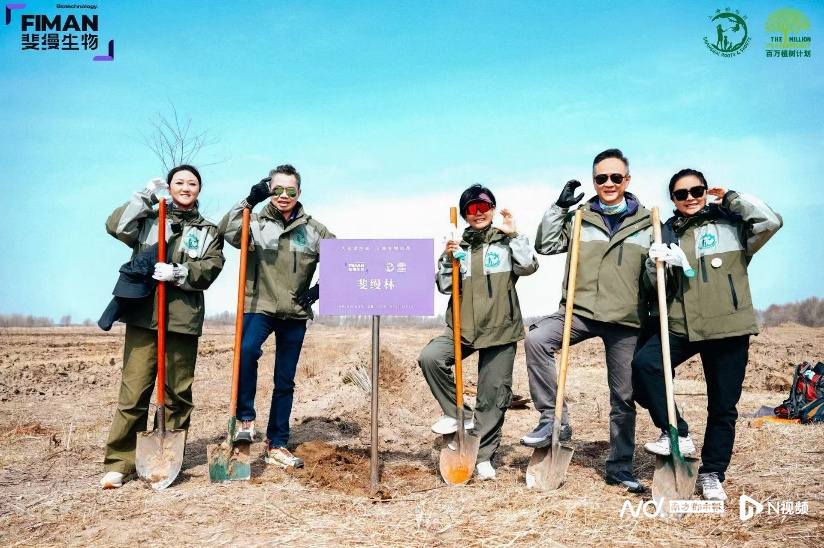  技术极客深度复盘：斐缦生物如何用2700棵树苗构建医美ESG实践方法论 企业服务