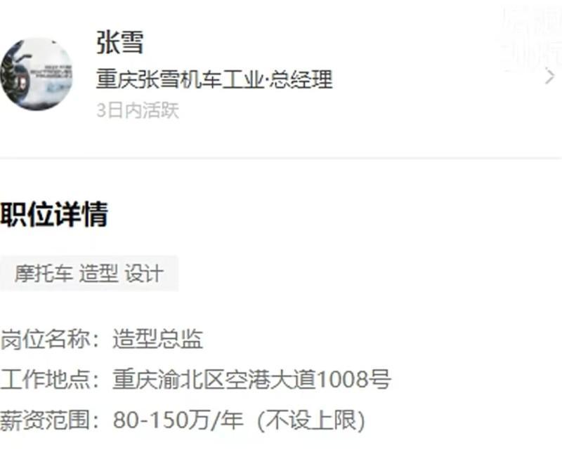  从双冠到产能极限：张雪机车供应链深度解剖与交付周期预测 汽车科技