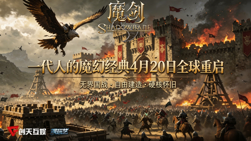  当青春再次燃起：老玩家等待十二年的MMO，终于要回家了 游戏攻略