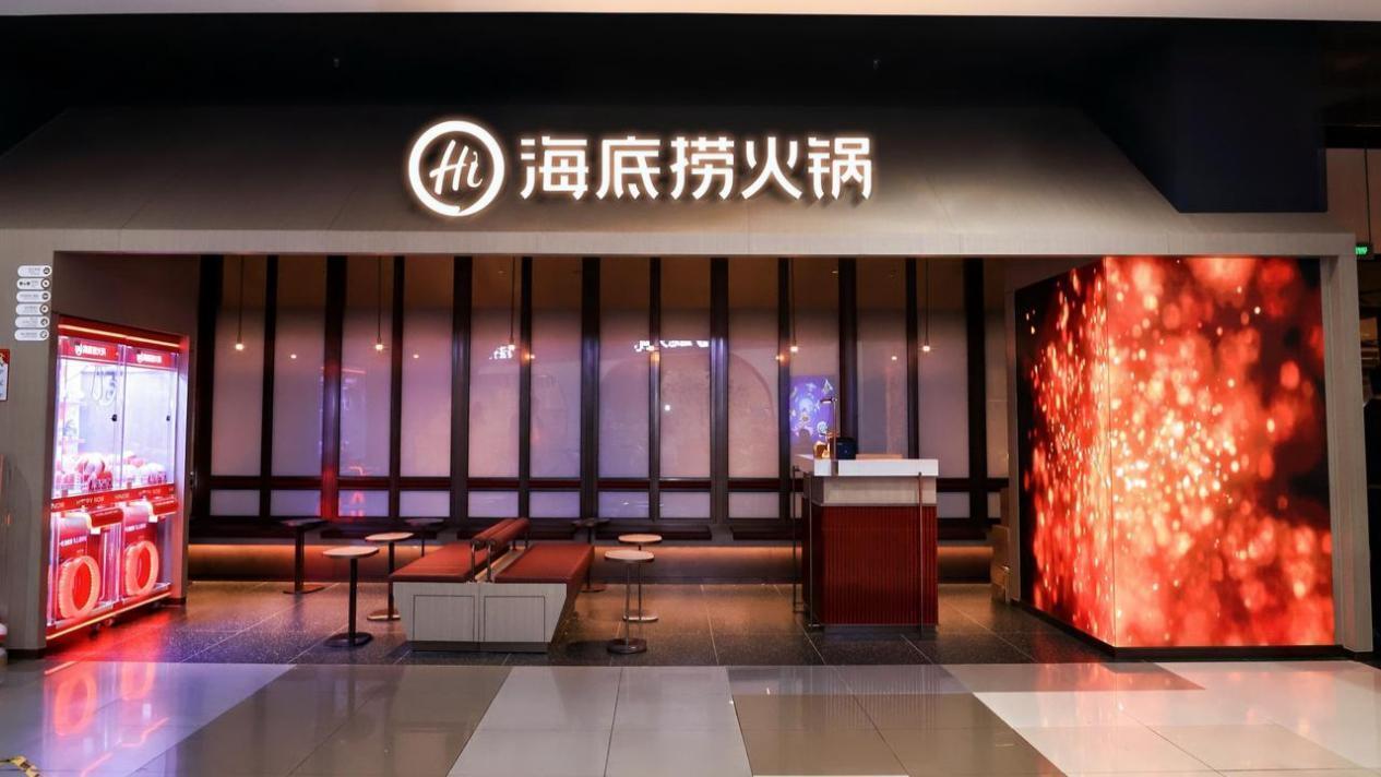  铜基材料产业链深度剖析：楚江新材66.71%净利增长背后的技术迭代与市场逻辑 股票财经
