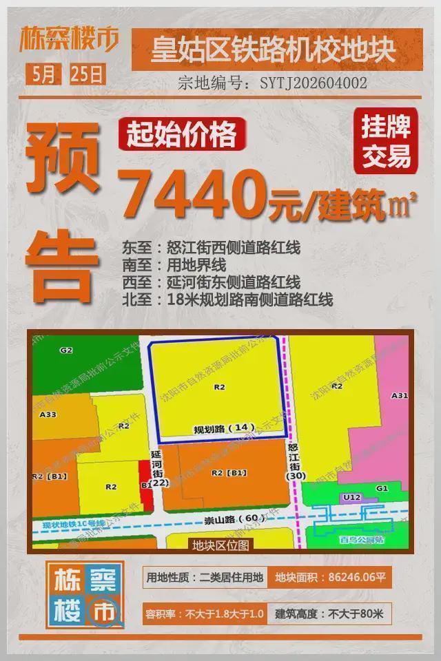  技术解码：西塔首尔广场重启背后的城市更新逻辑与商业地产新变量 房产家居