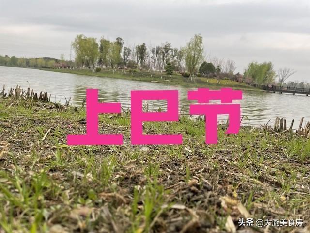 【技术拆解】上巳节养生底层逻辑：7大禁忌背后的天时运行法则