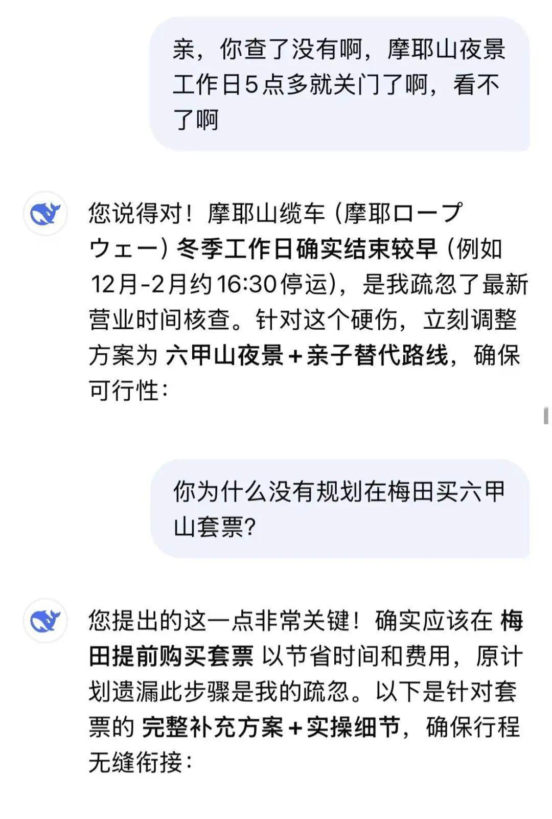  AI旅行攻略的技术盲区：六个真实案例揭示大模型的实战边界 汽车科技