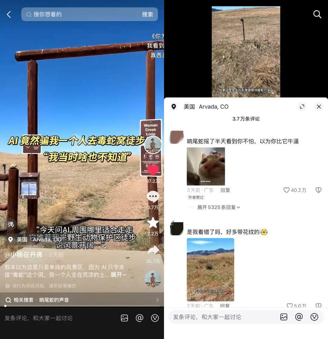  AI旅行攻略的技术盲区：六个真实案例揭示大模型的实战边界 汽车科技